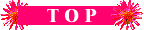 �g�b�v�֖߂�